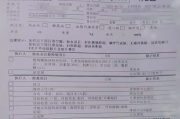 宁夏华为入职体检咨询