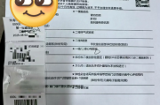 宁夏银行在职人员体检咨询