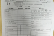 宁夏医院医生入职体检咨询