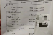 宁夏入职福利体检都要查什么，入职体检咨询