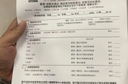 宁夏公务员体检有问题咨询教师入职体检有问题