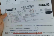 宁夏教师资格证体检咨询