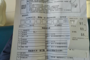 宁夏公司福利体检怕有问题怎么办