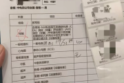 宁夏中电四公司入职体检咨询，中电四福利体检咨询