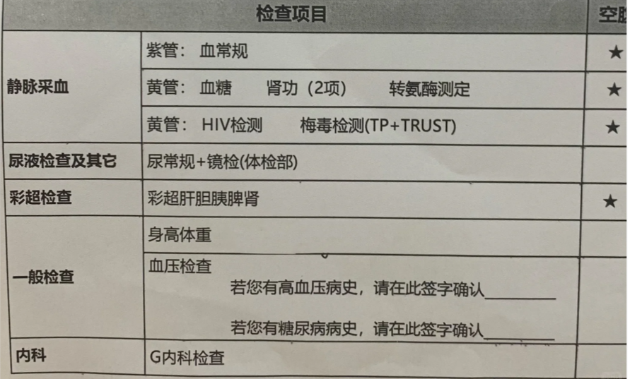 微信图片_2025-09-29_212949_405.png