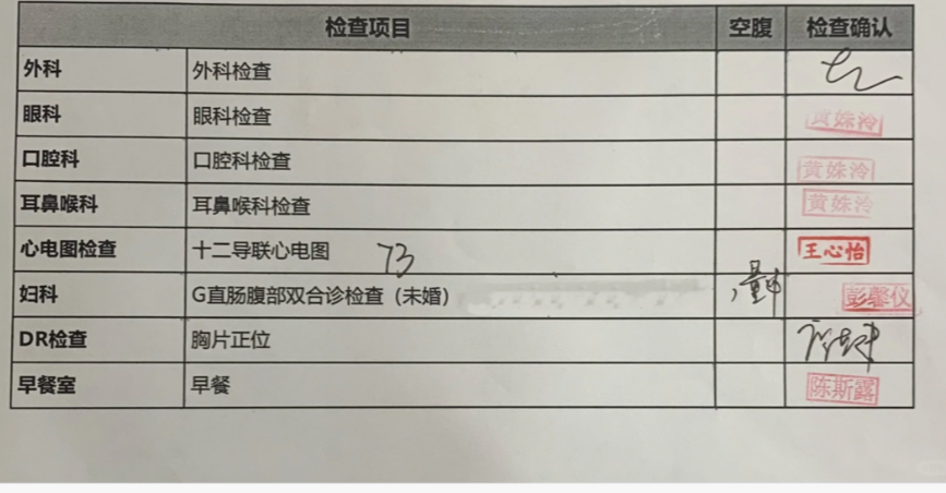 微信图片_2025-09-29_213017_177.png