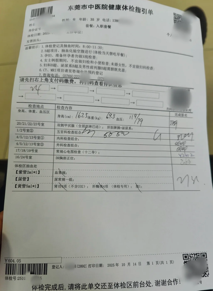微信图片_2025-10-15_181335_687.png
